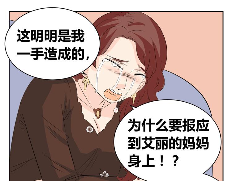 第75话 我可以留下来吗？-第73话