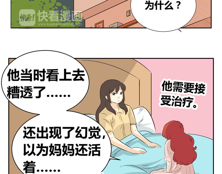 第75话 我可以留下来吗？-第73话