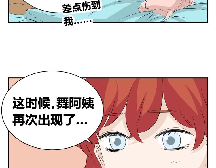 第75话 我可以留下来吗？-第73话