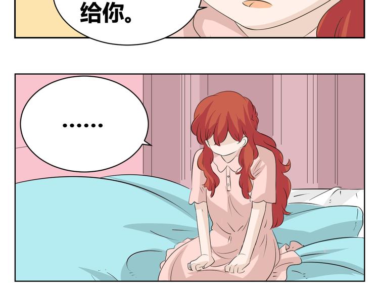 第75话 我可以留下来吗？-第73话