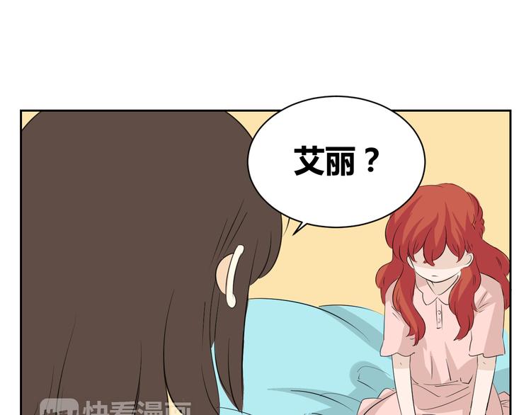 第75话 我可以留下来吗？-第73话