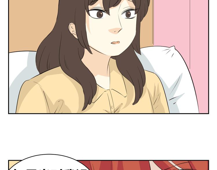 第75话 我可以留下来吗？-第73话