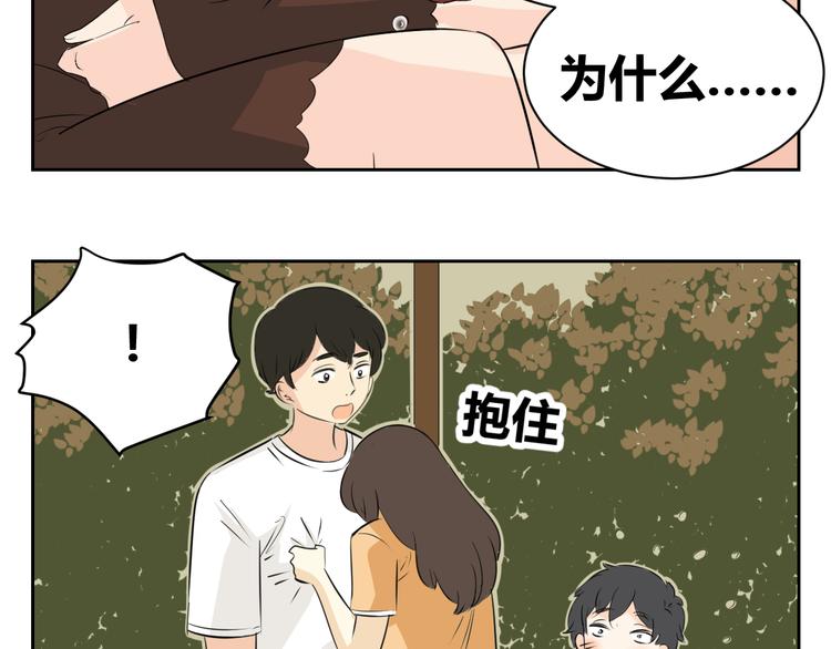 第75话 我可以留下来吗？-第73话