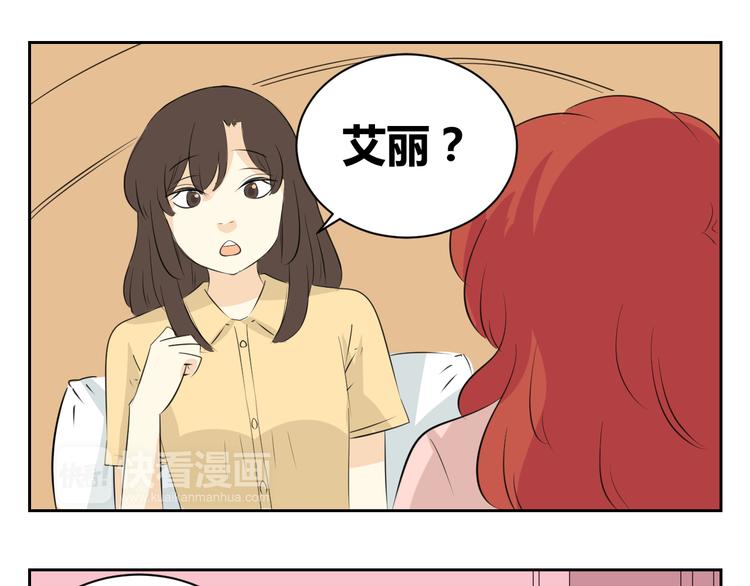 第75话 我可以留下来吗？-第73话