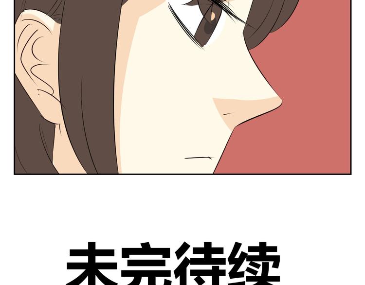 第75话 我可以留下来吗？-第73话