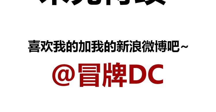 第75话 我可以留下来吗？-第73话