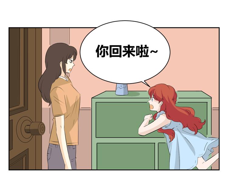 第75话 我可以留下来吗？-第73话