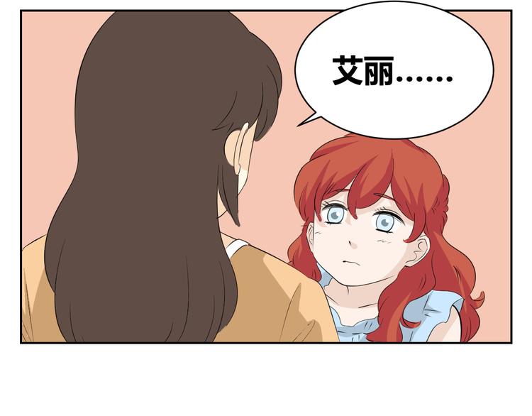 第75话 我可以留下来吗？-第73话