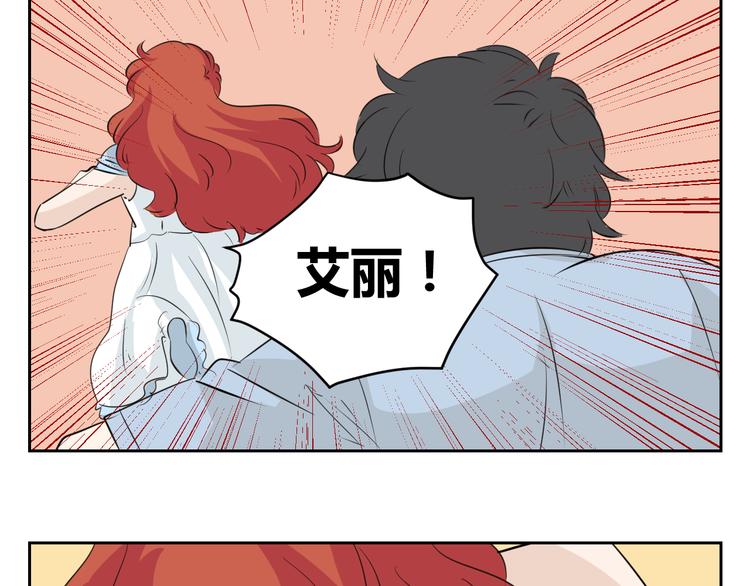 第77话 就算欺骗，也要让她回去-第75话