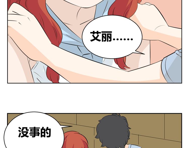 第77话 就算欺骗，也要让她回去-第75话