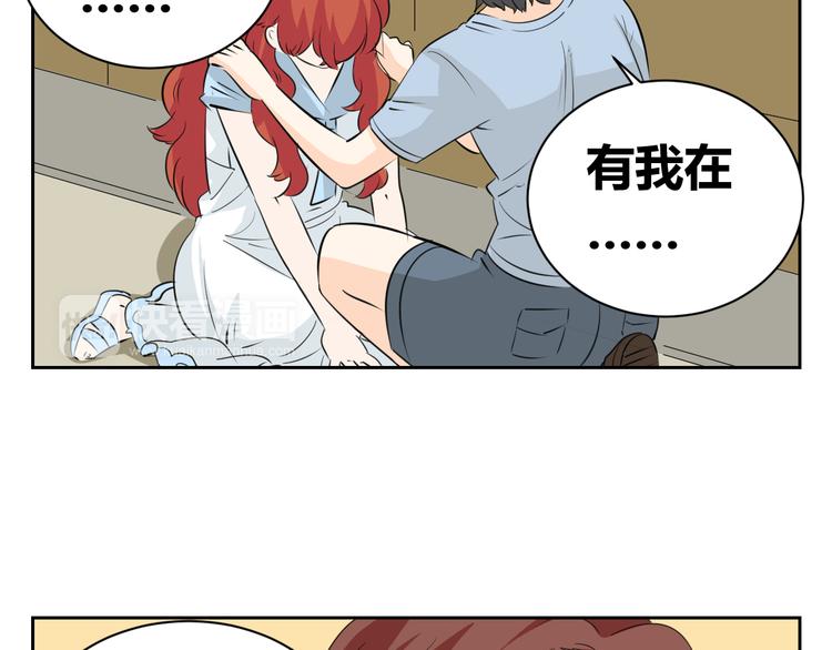 第77话 就算欺骗，也要让她回去-第75话