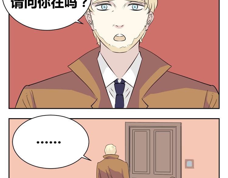 第77话 就算欺骗，也要让她回去-第75话