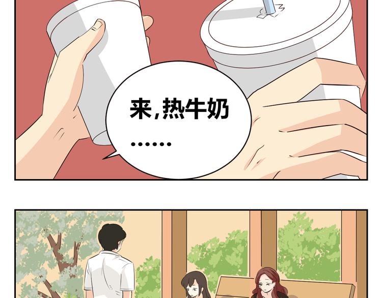 第77话 就算欺骗，也要让她回去-第75话