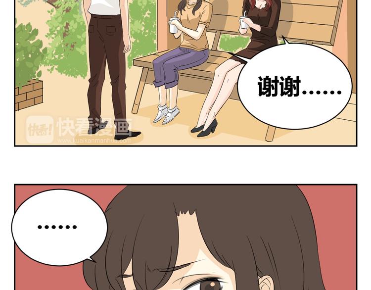 第77话 就算欺骗，也要让她回去-第75话