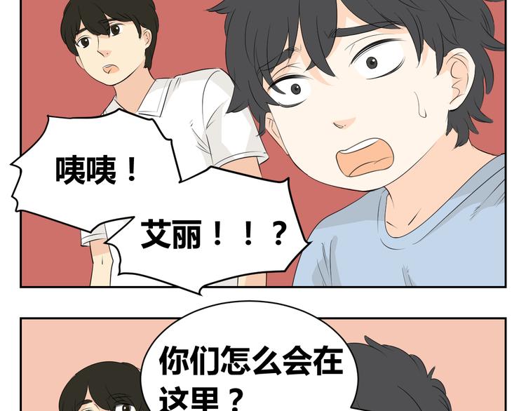 第77话 就算欺骗，也要让她回去-第75话