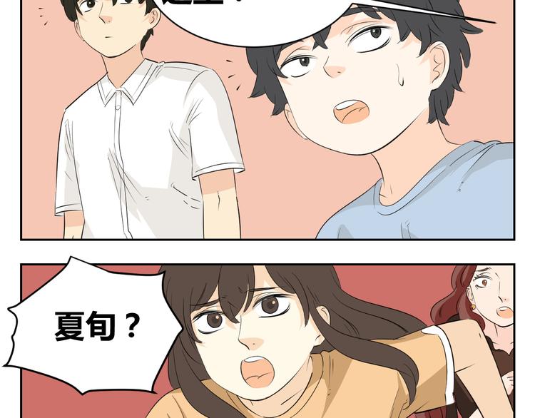 第77话 就算欺骗，也要让她回去-第75话