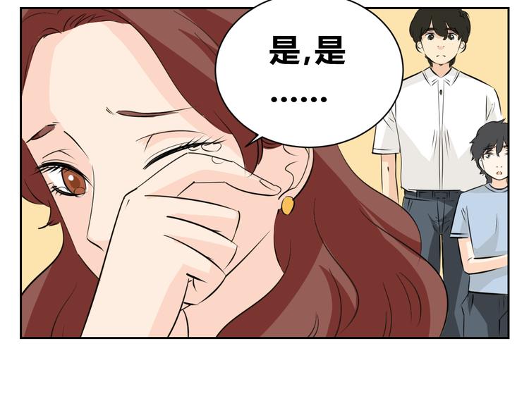 第79话 原谅爸爸好吗？-第77话