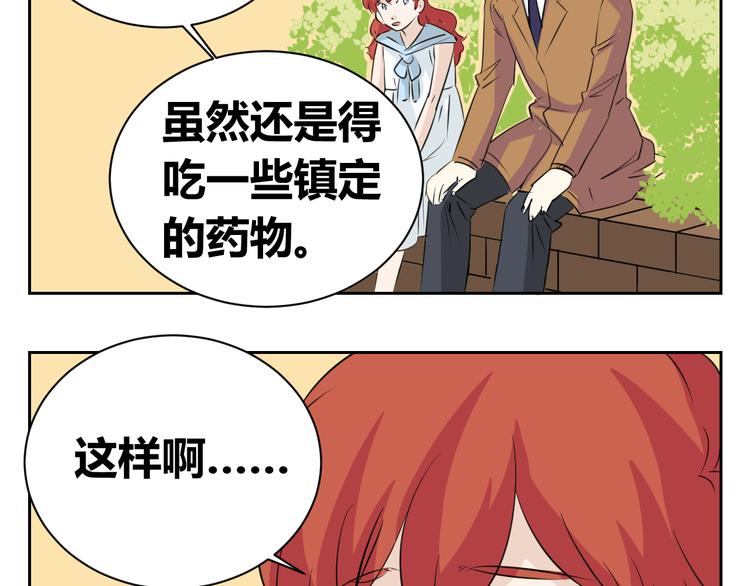 第79话 原谅爸爸好吗？-第77话
