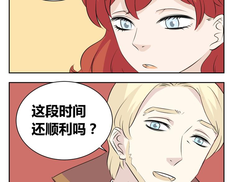 第79话 原谅爸爸好吗？-第77话