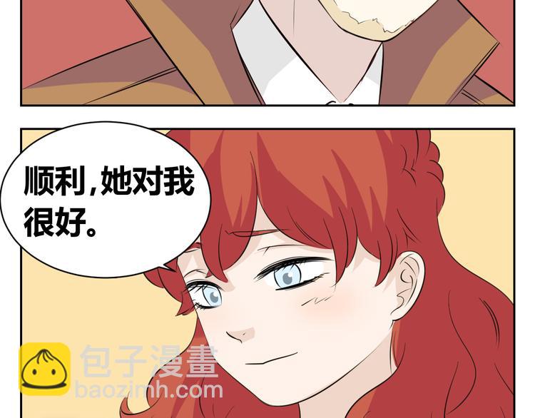 第79话 原谅爸爸好吗？-第77话