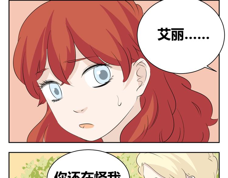 第79话 原谅爸爸好吗？-第77话