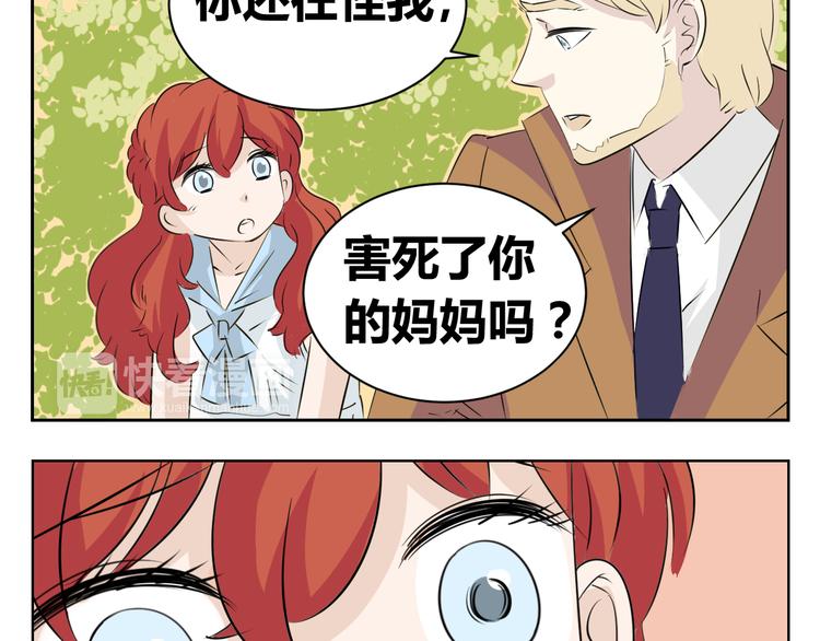 第79话 原谅爸爸好吗？-第77话