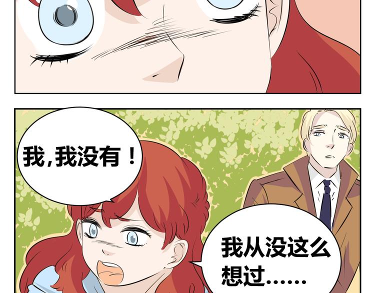 第79话 原谅爸爸好吗？-第77话