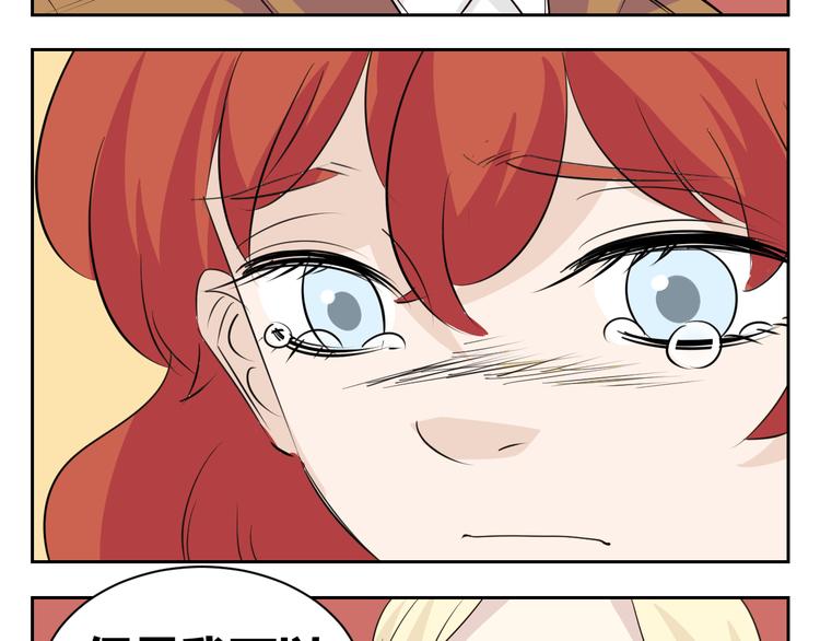 第79话 原谅爸爸好吗？-第77话