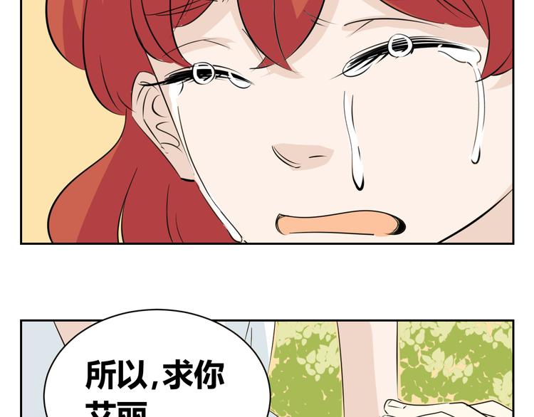 第79话 原谅爸爸好吗？-第77话