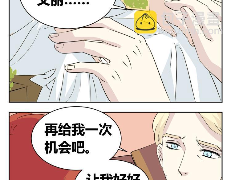 第79话 原谅爸爸好吗？-第77话