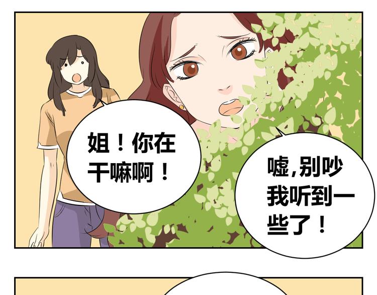 第79话 原谅爸爸好吗？-第77话