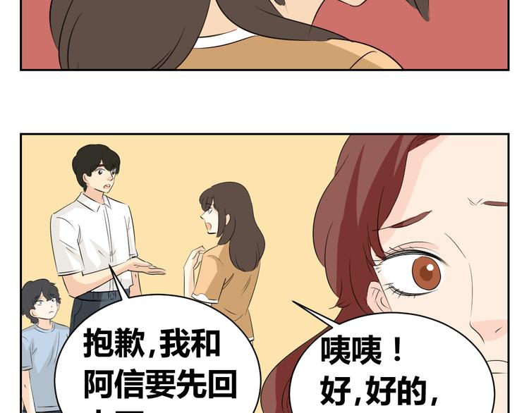 第79话 原谅爸爸好吗？-第77话