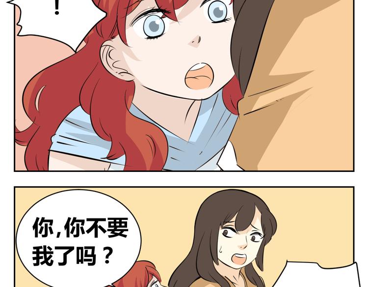 第79话 原谅爸爸好吗？-第77话