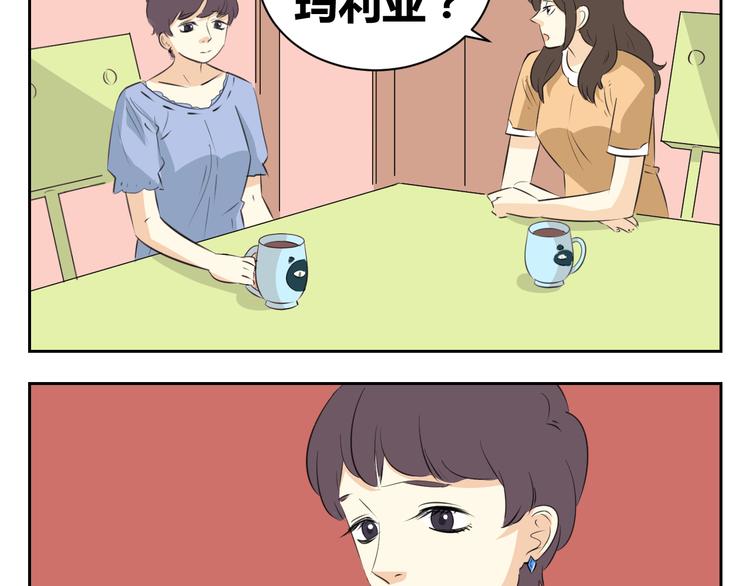 第81话 道别-第79话