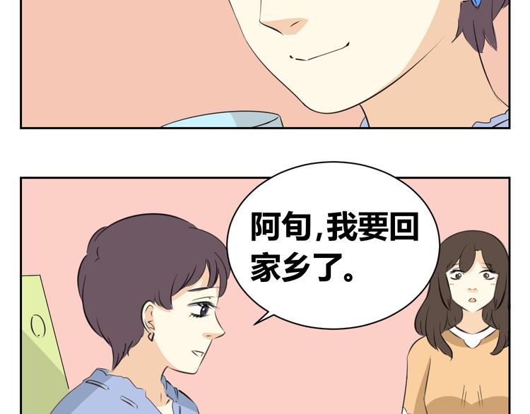 第81话 道别-第79话