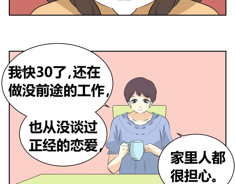 第81话 道别-第79话