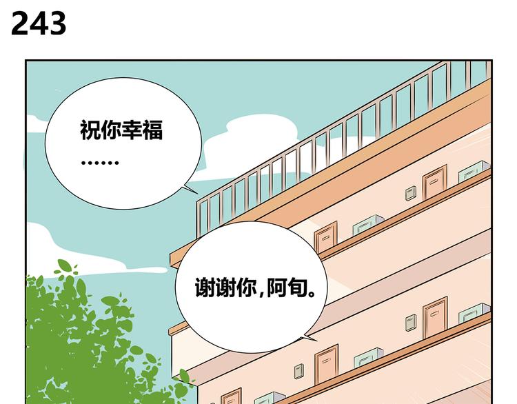 第81话 道别-第79话