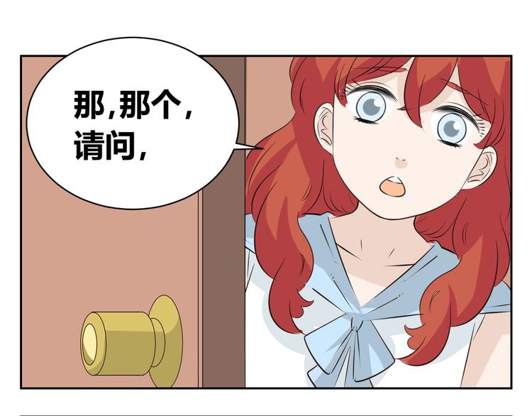 第81话 道别-第79话