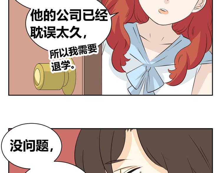 第81话 道别-第79话