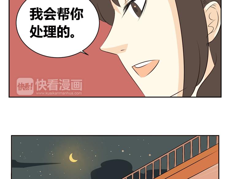 第81话 道别-第79话