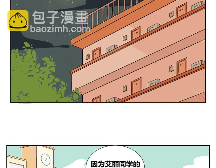 第81话 道别-第79话
