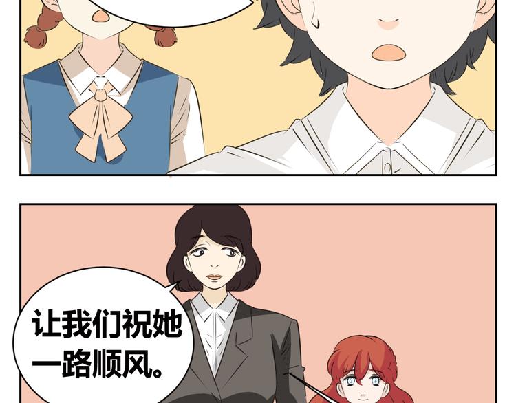 第81话 道别-第79话