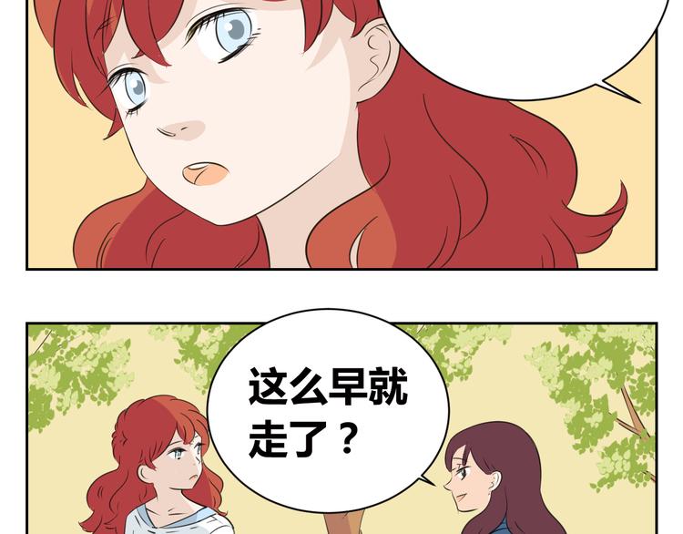 第81话 道别-第79话
