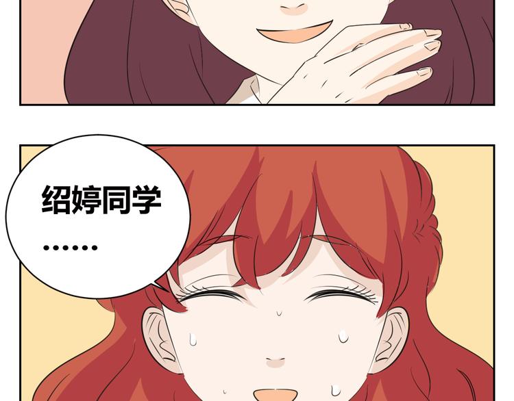 第81话 道别-第79话
