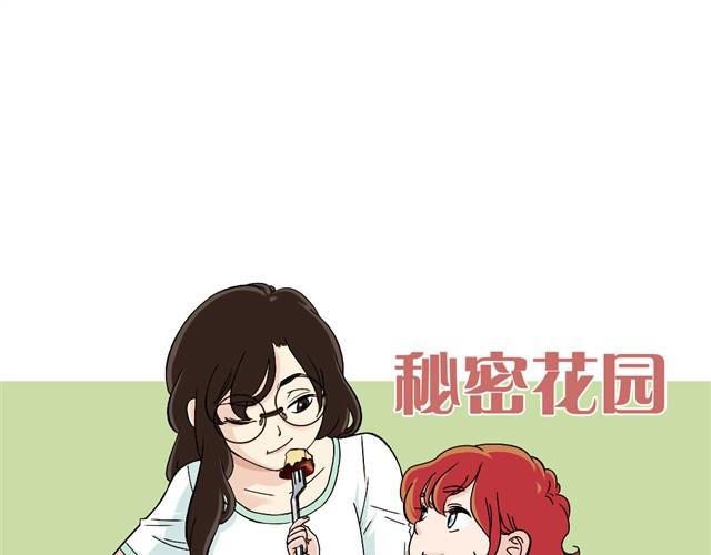 第9话 这些都是超市生存法则-第9话