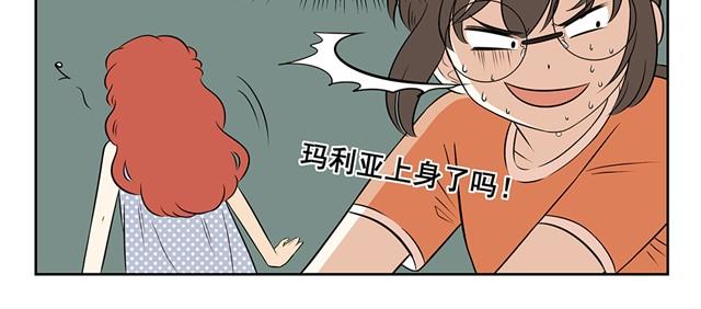 第9话 这些都是超市生存法则-第9话