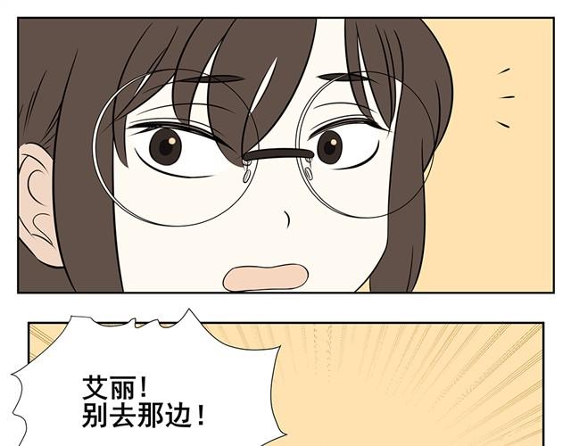 第9话 这些都是超市生存法则-第9话