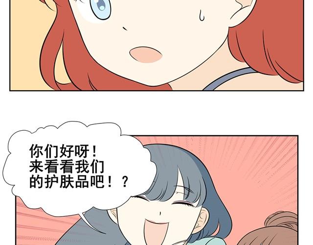第9话 这些都是超市生存法则-第9话