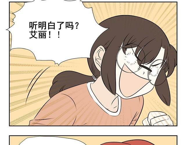 第9话 这些都是超市生存法则-第9话