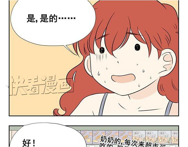 第9话 这些都是超市生存法则-第9话